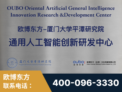 池州-持续深耕：与厦门大学合作，深化产学研融合